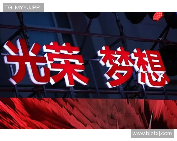 杭州极限运动队的节奏与挑战探讨：激情与技巧的完美结合MBA