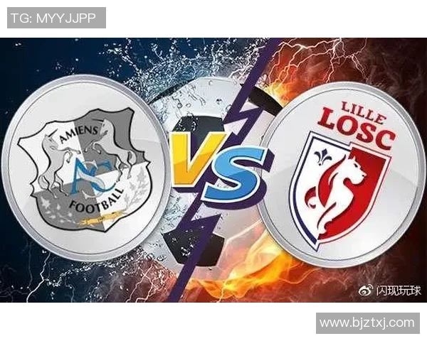 里尔对阵亚眠精彩直播全程回顾及赛后分析