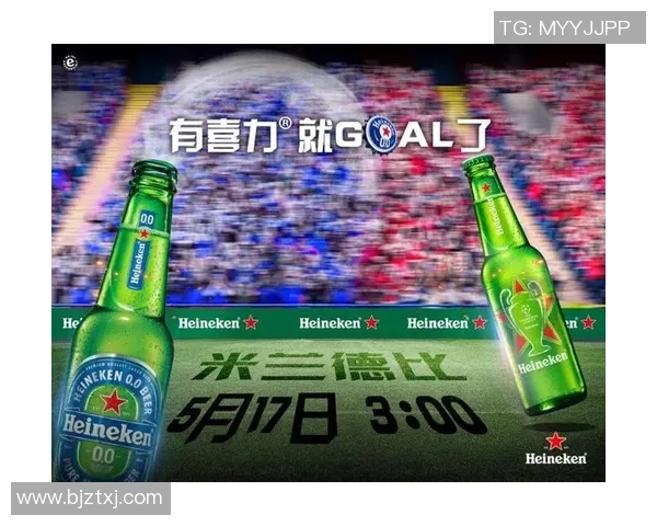 AC米兰与拜仁对决直播信息全解析精彩赛事不容错过