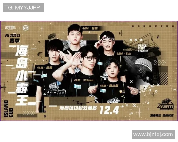 和平精英焦点：深入分析RNG战队的心理素质与比赛表现的关系