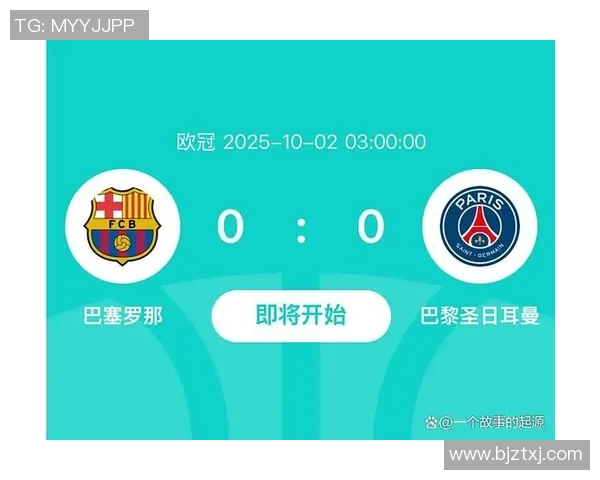 巴萨与巴黎对决时间揭晓球迷期待的巅峰对决即将来临 巴萨与巴黎对决时间揭晓球迷期待的巅峰对决即将来临