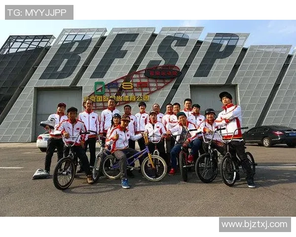 极限运动的勇者之路：北京极限运动队的挑战与成长全景记录