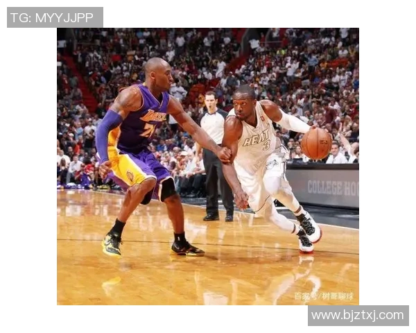 科比与韦德的巅峰对决回顾：传奇球星的精彩瞬间与篮球魅力