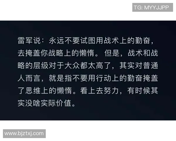 高校联赛分析：LNG团队配合的精彩表现与战术思考