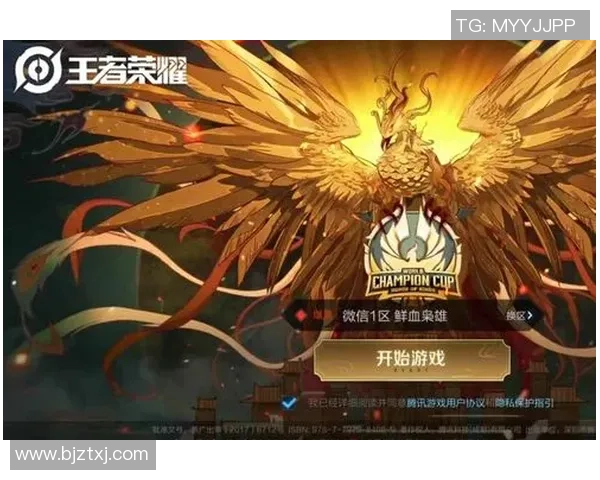 王者荣耀巨献：深入解析V5战队的战术布局与胜利秘诀
